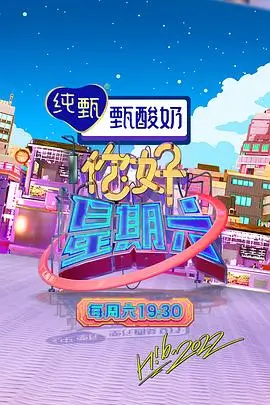 神女 1934年默片修复海报