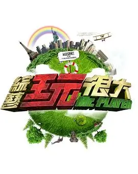 推荐 东京物语 缩略图